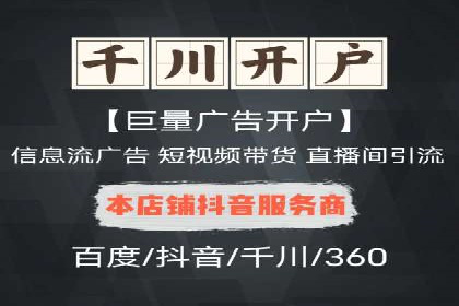 今日头条信息流广告：精准投放案例分析