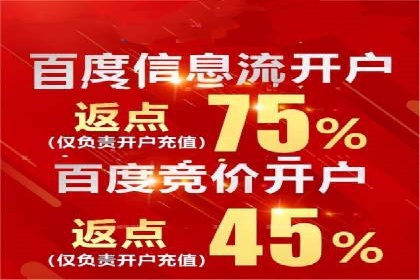 政府机构信息流代理服务的应用与效果展示